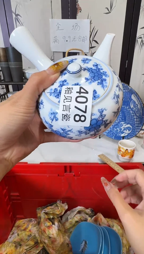 瓷片可****溪谢谢亲亲的选购