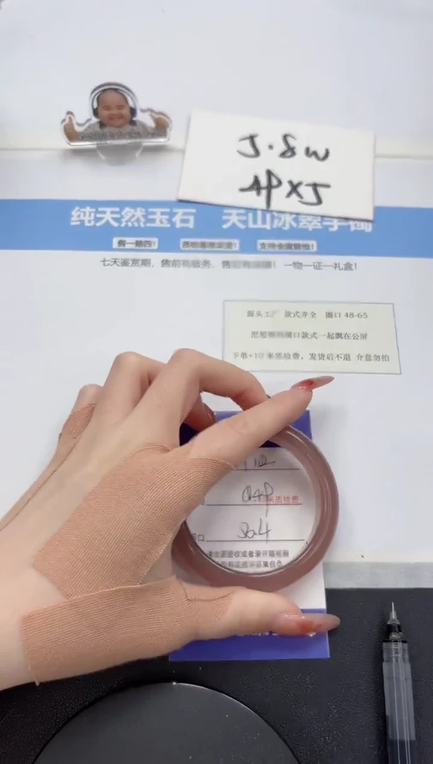 【闪购商品】石英质玉手镯未镶嵌A102-53.4