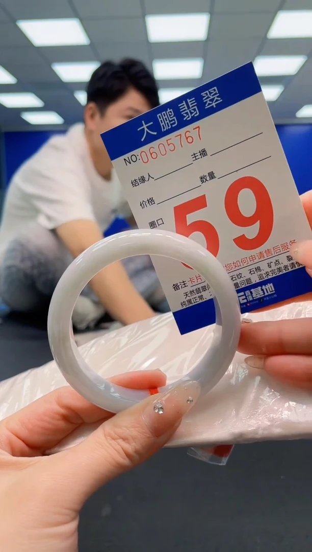 翡翠手镯未镶嵌AAAAAAAAA