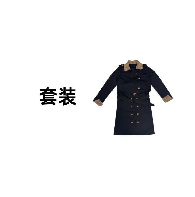 【36119】秋冬款女士气质经典翻领时尚风英伦套装