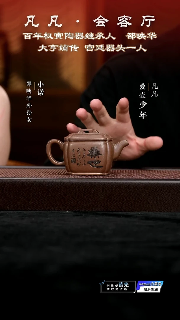 茶壶紫砂LY邵映华213 汉瓦 革紫泥150cc