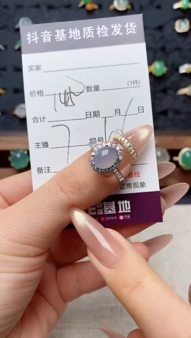 银S925镶嵌戒指翡翠.