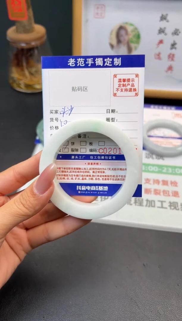 未镶嵌手镯定制翡翠斗**美手镯5661