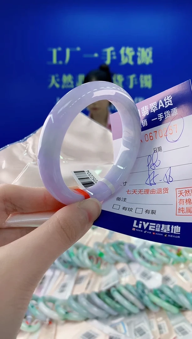 未镶嵌手镯翡翠57