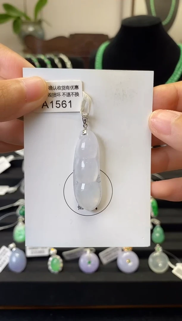 颈饰18K金镶嵌翡翠A1561 福豆 含运营费