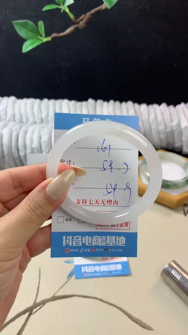 石英质玉手镯未镶嵌j161