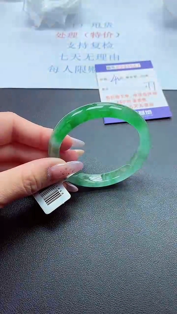 以实物为准0000239567