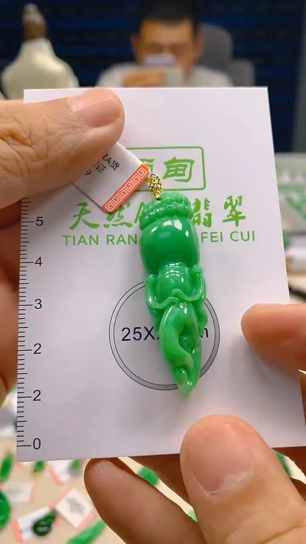 翡翠18K金镶嵌颈饰新号开播 全场乱卖