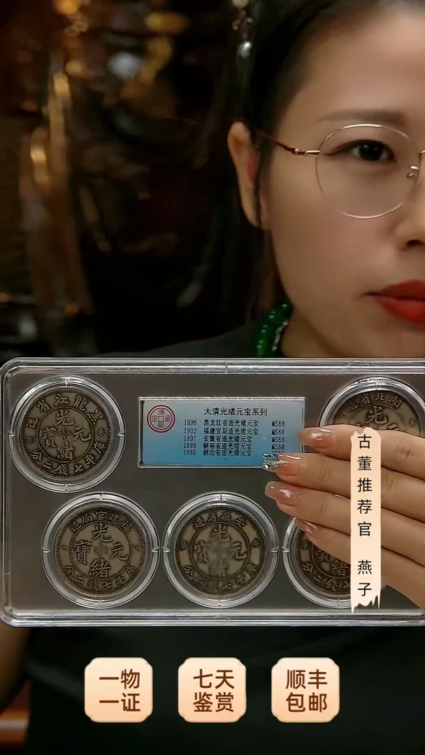 金郭*峰1111111111111111111