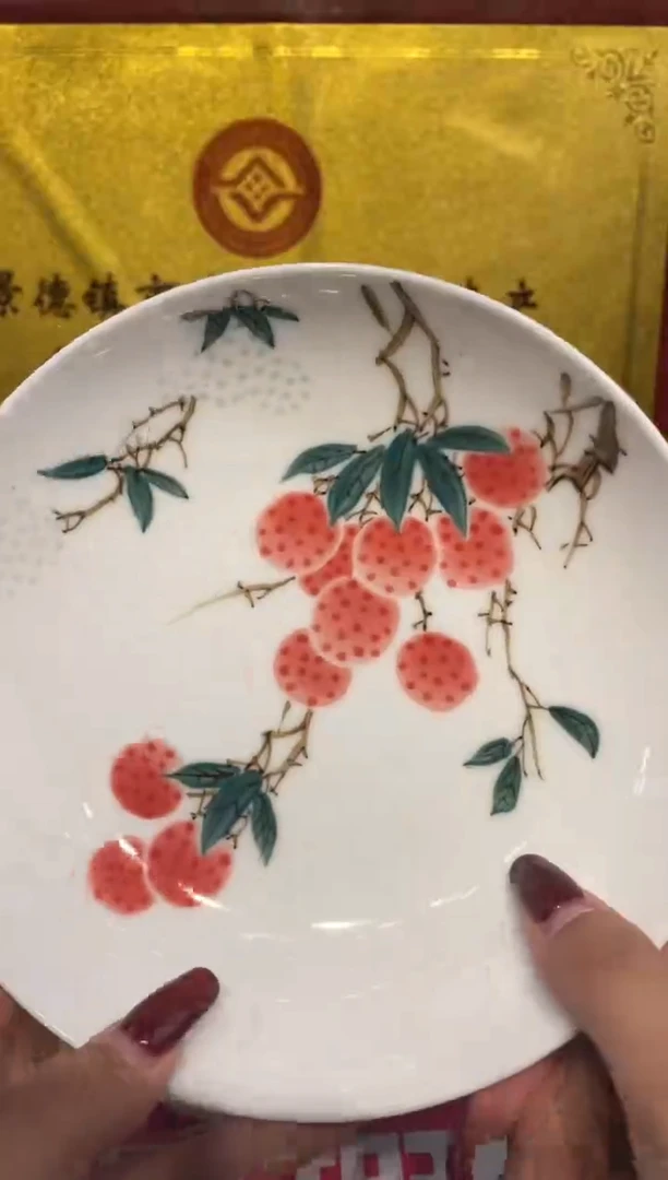 瓷片景德镇陶瓷茶具