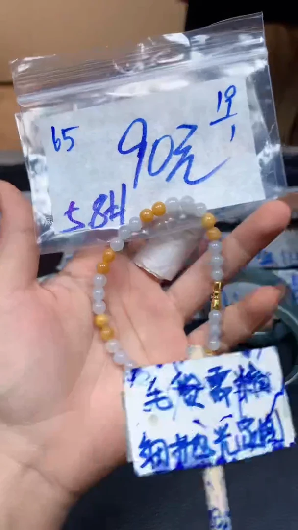 【闪购商品】定制翡翠未镶嵌65毛货需精细抛光珠串多样性拍一发一