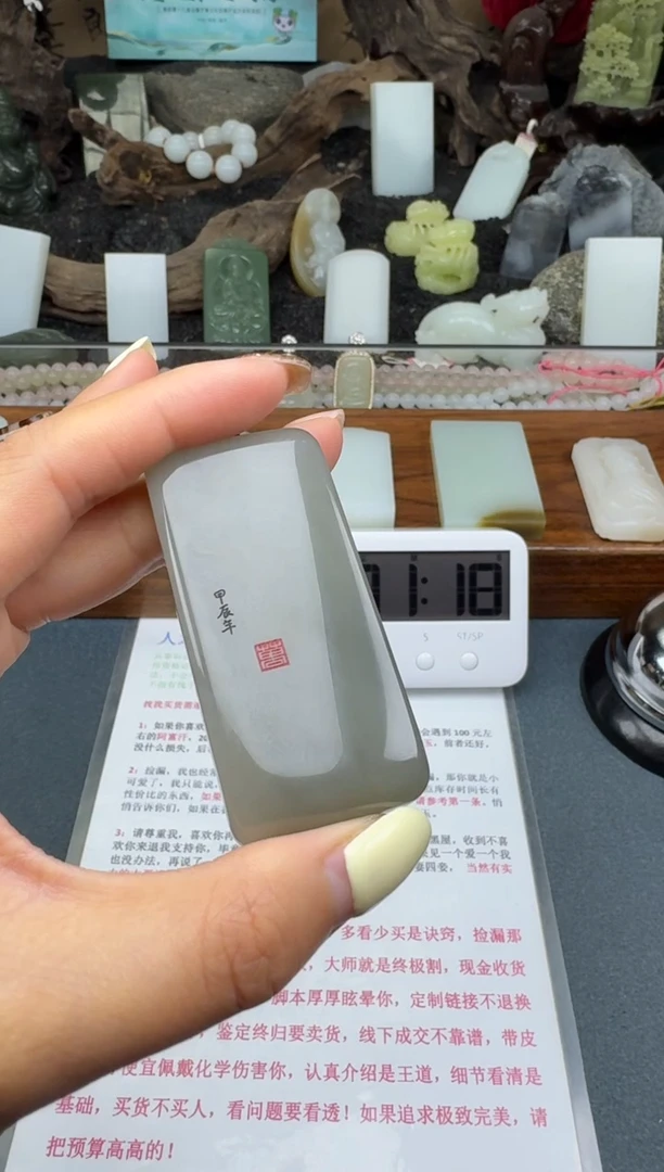 【闪购商品】和田玉颈饰未镶嵌筱筱