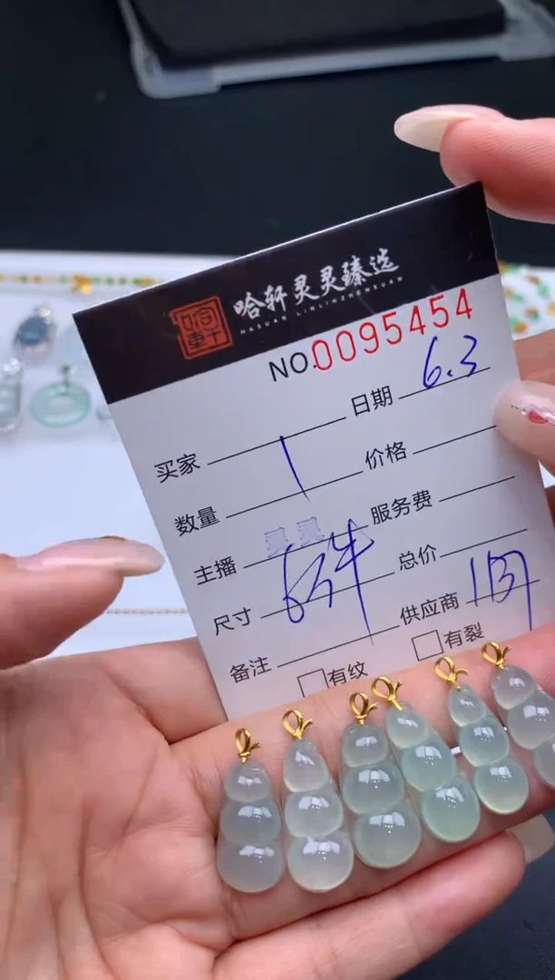 翡翠未镶嵌吊坠(不含链)哈轩  挂件1(多样性发其一)