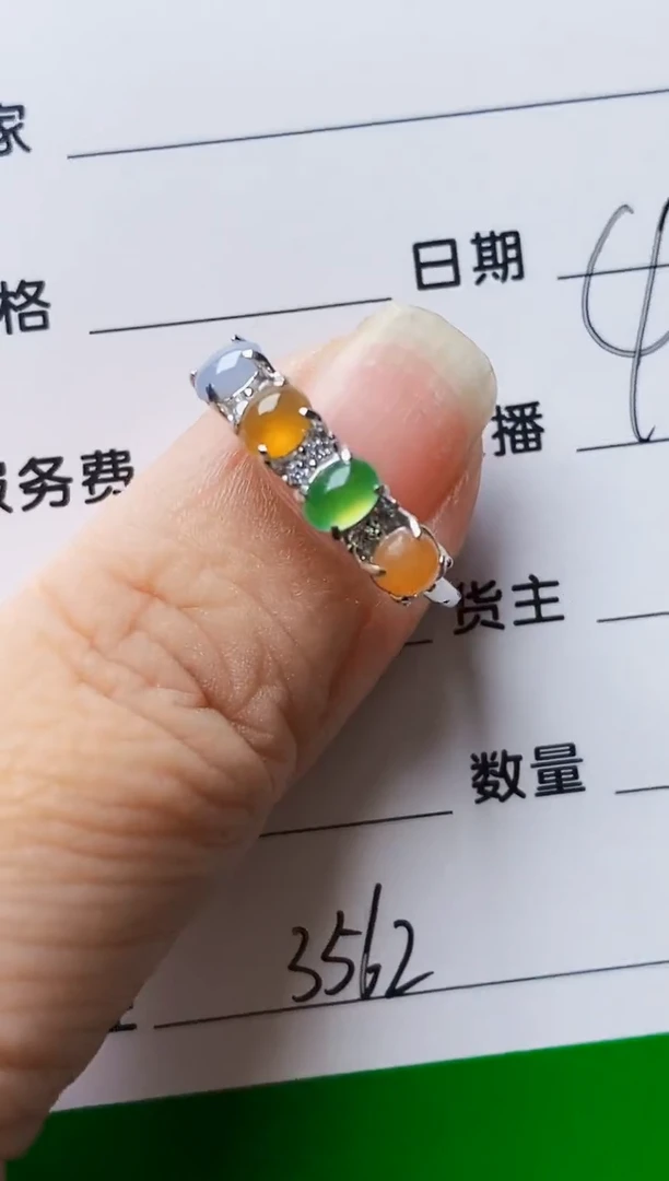 银S925镶嵌戒指翡翠3562
