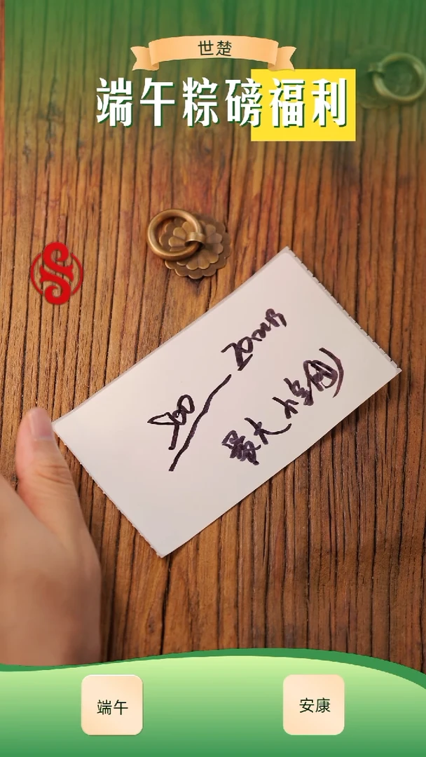 金刚菩提手串20mm 标款世楚一号小金刚 盲盒