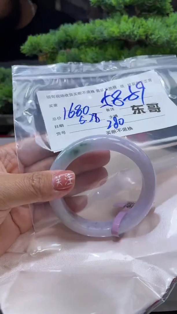 定制翡翠手镯未镶嵌毛货手镯需精细抛光/59