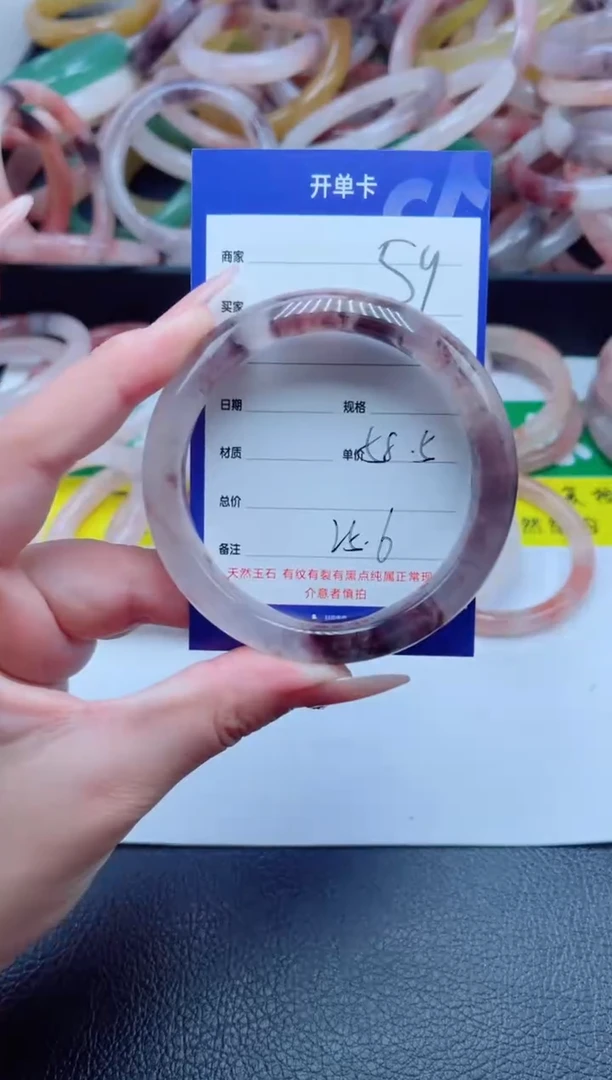 未镶嵌手镯石英质玉59-58