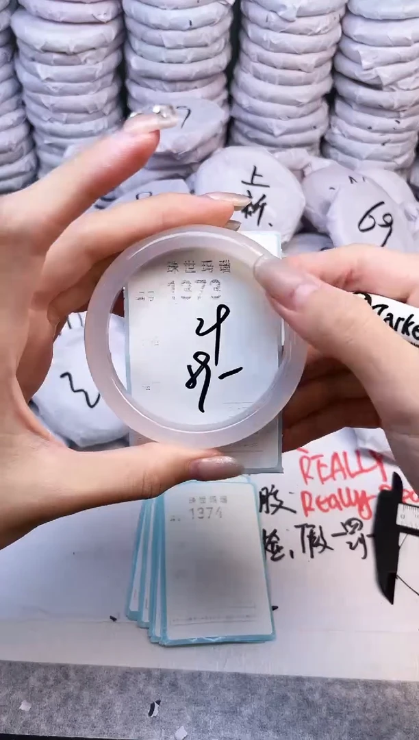 手镯玛瑙/玉髓未镶嵌1373