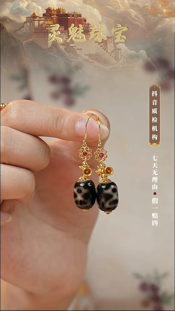 玛瑙/玉髓（覆膜）颈饰银S925镶嵌耳环