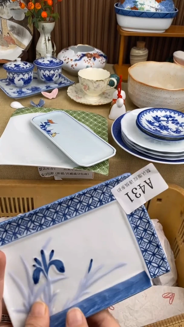 瓷片全*?A  431瓷片  一物一拍