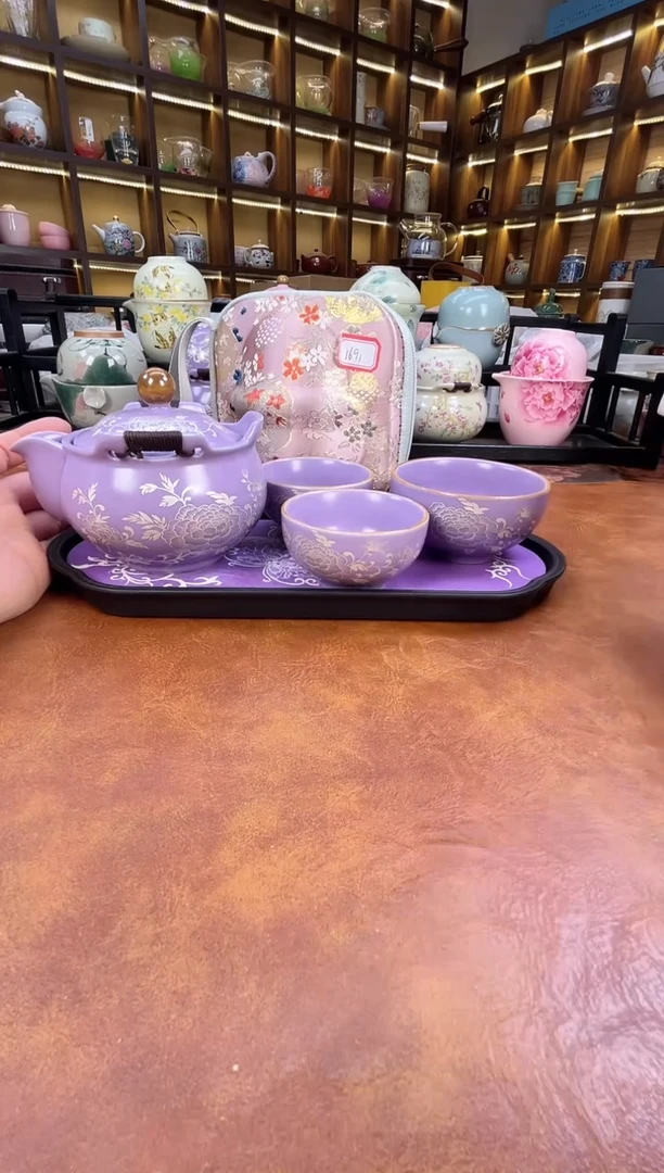 紫色宝瓶旅行+紫长方盘