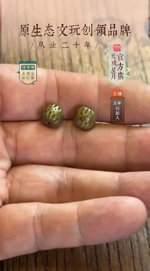 糖*果lmt  黄 8.9x8.1 mm   一对