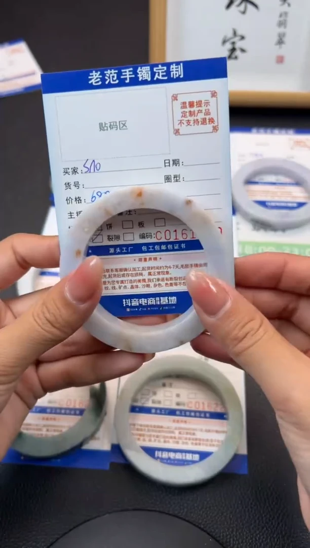 定制翡翠手镯未镶嵌s**w手镯5559