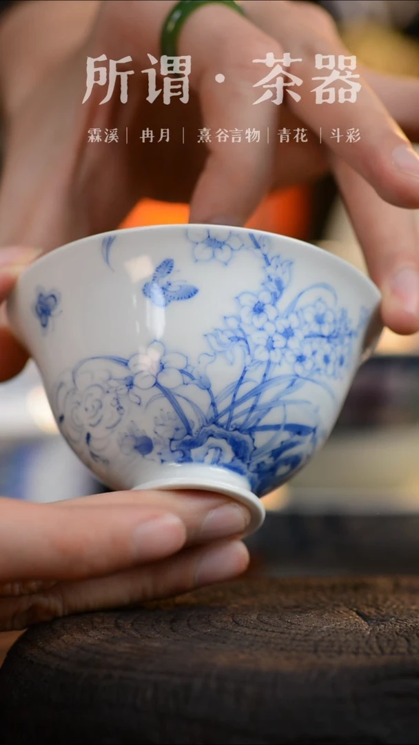 浮光琢玉 兰花盖碗