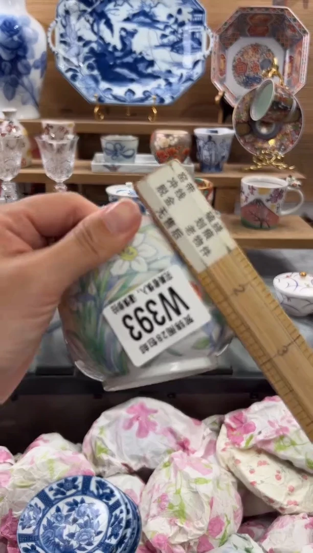 瓷片玉*堂      W393