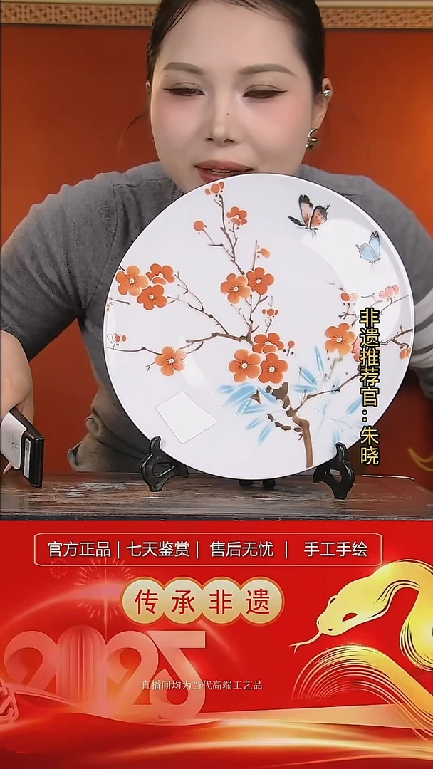 摆件陶景德镇陶瓷带支架L503