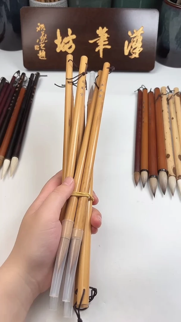 汉笔坊   2支竹竿狼毫