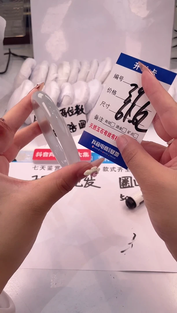 【闪购商品】石英质玉手镯未镶嵌冰冰蓝-61+