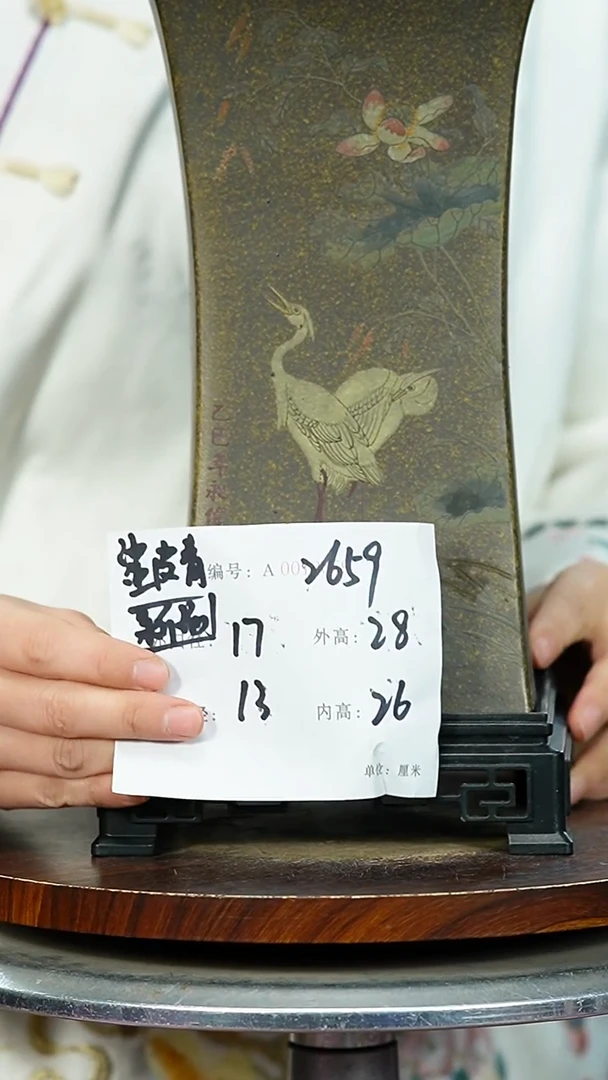 紫砂花盆2659+S紫砂花盆紫砂