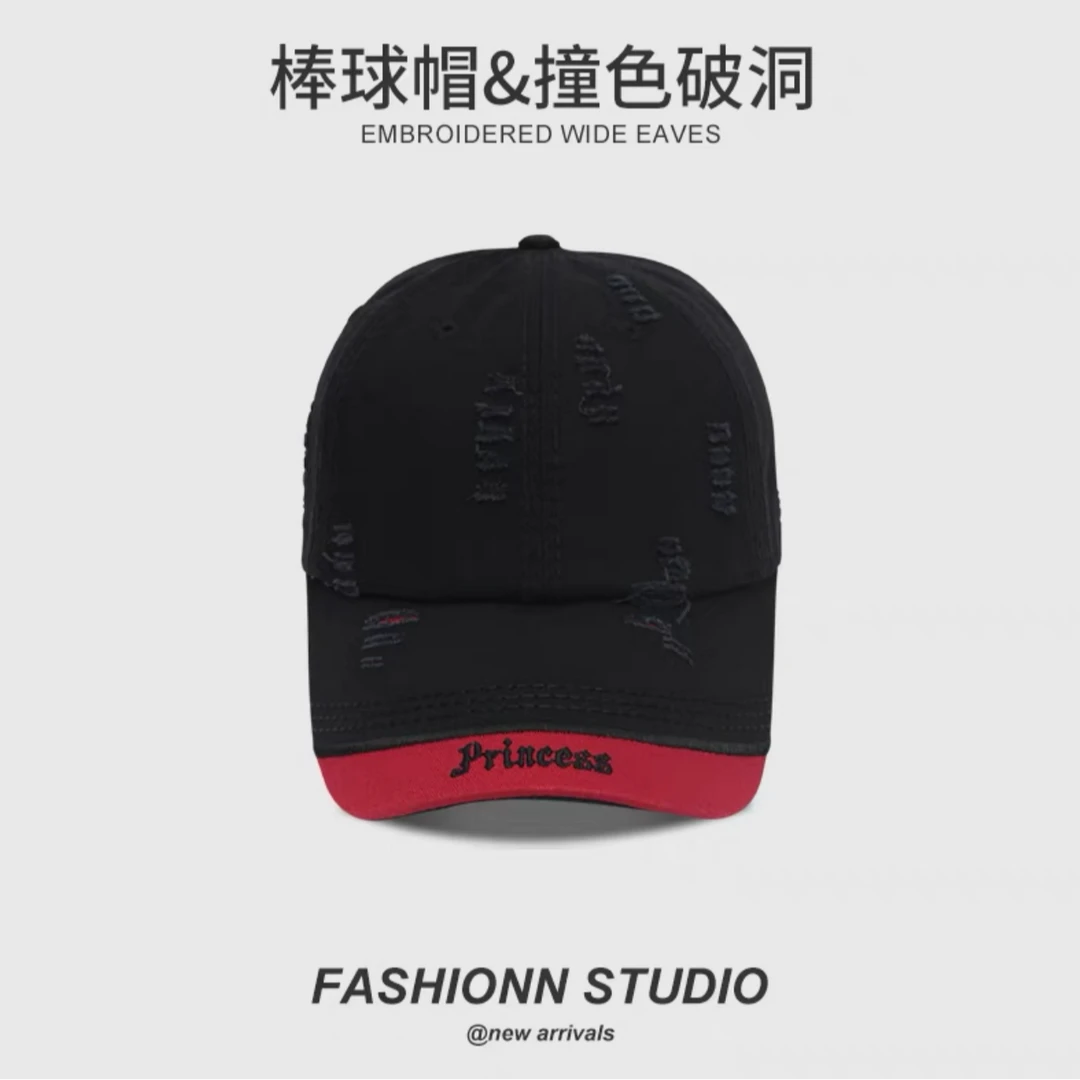 加深大头围~小众抓痕个性软顶棒球帽(Princess 撞色檐鸭舌帽)