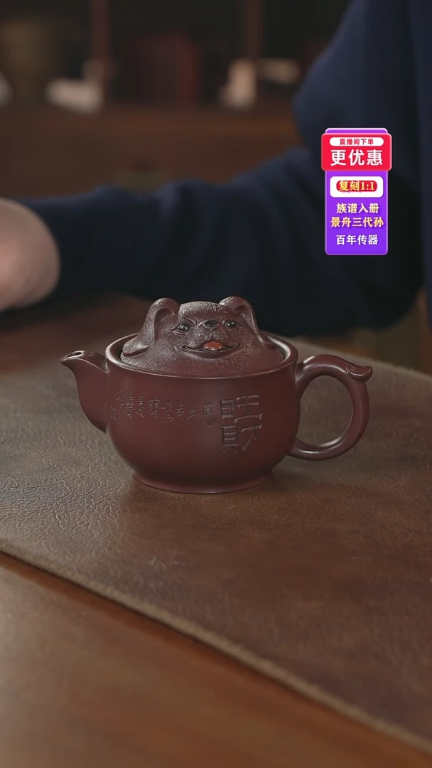 茶壶紫砂紫砂壶紫砂壶