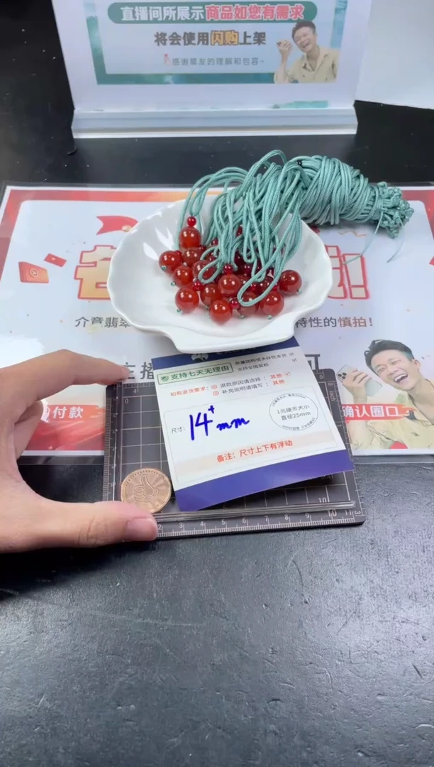 【闪购商品】玛瑙/玉髓挂件未镶嵌玛瑙珠子配绳/多样性发其一ZBCP