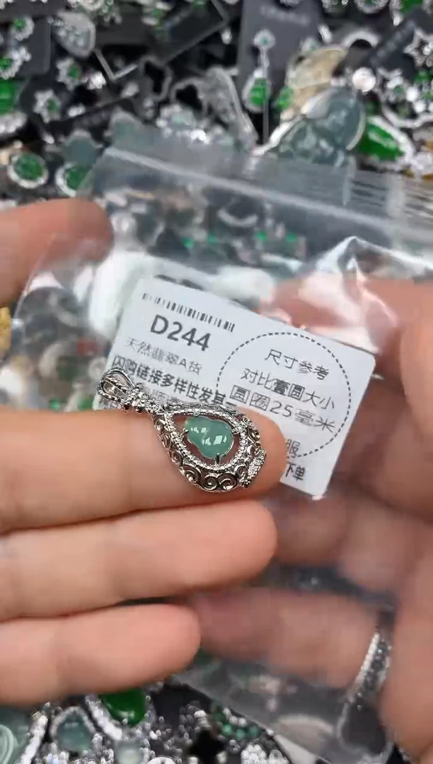 颈饰未镶嵌翡翠D244吊坠