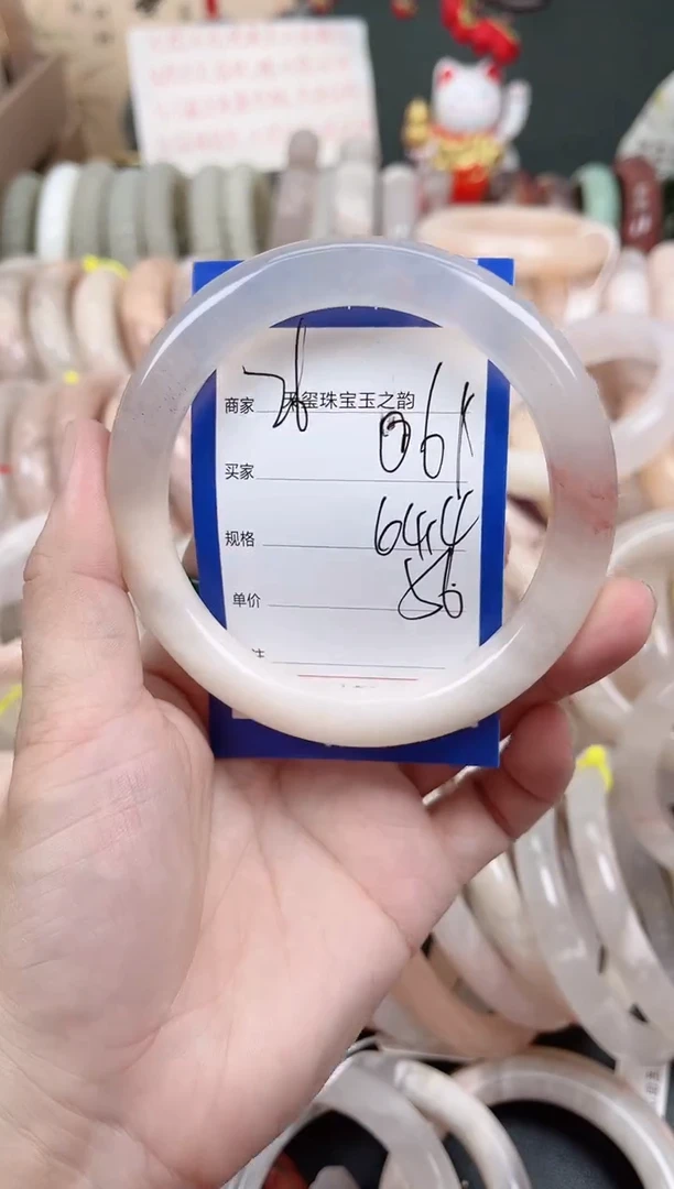 未镶嵌手镯石英质玉061