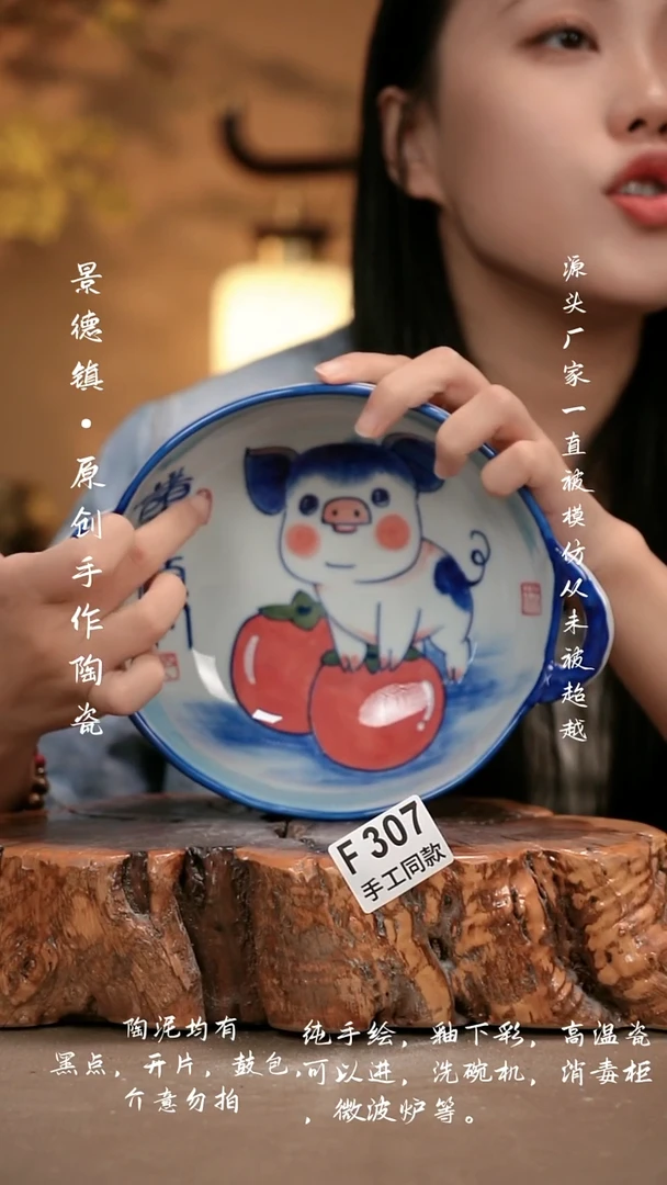 其他F307新十二器瓷器