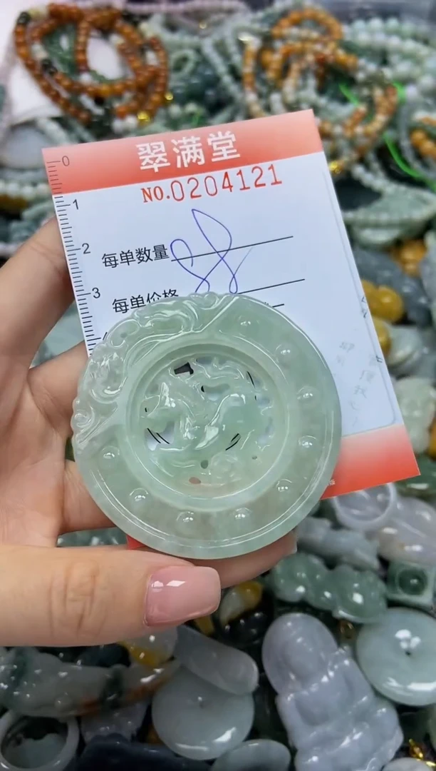颈饰未镶嵌翡翠闪购0204121