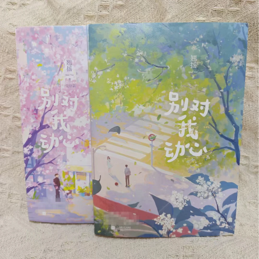 ZB 烈火浇愁.大结局