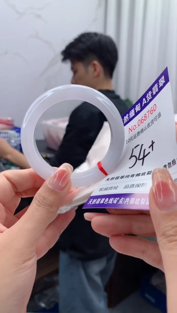 翡翠手镯未镶嵌天然缅甸A货翡翠
