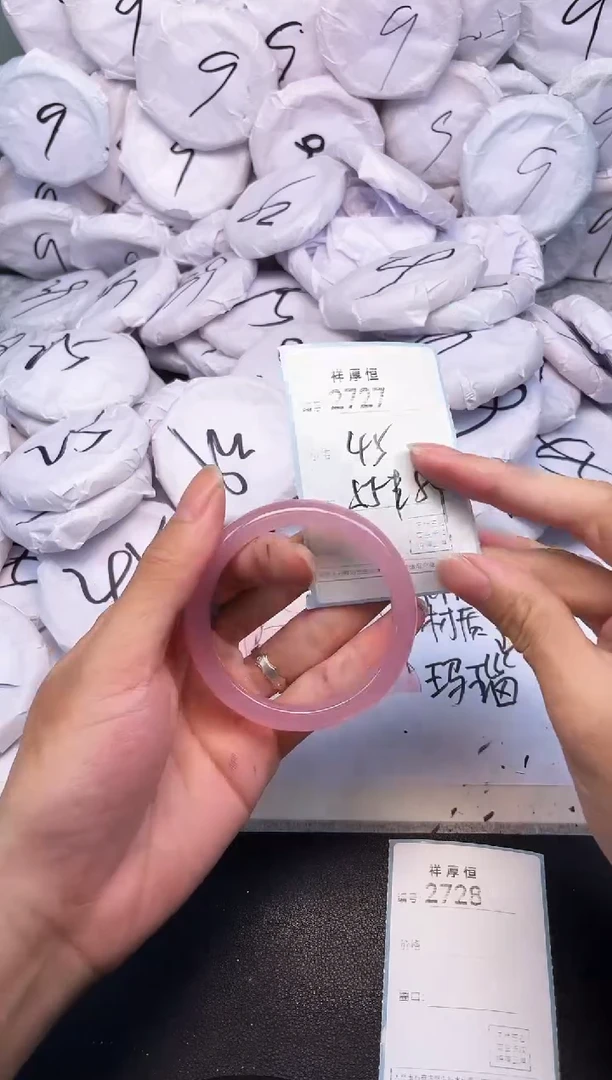 玛瑙/玉髓手镯未镶嵌2727