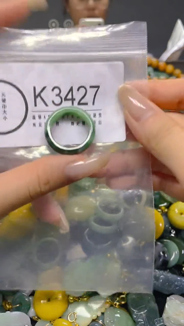 颈饰未镶嵌翡翠18.4MM/ K /翡翠A货，一件也是批发价