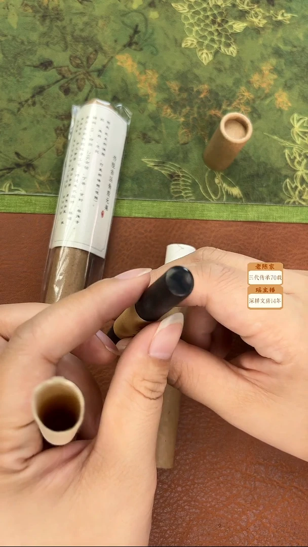 遗风堂古法鱼胶元果墨块1锭