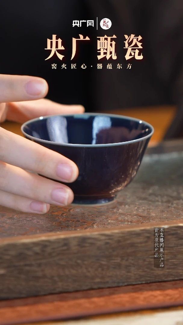 宝石蓝小杯（有款）