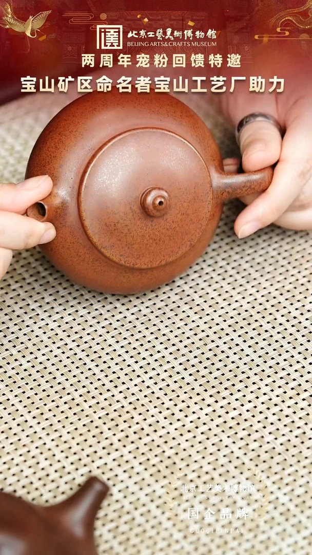 茶壶紫砂9宜兴紫砂非遗福利品