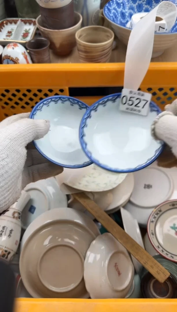 527默认微瑕，满20元包邮1