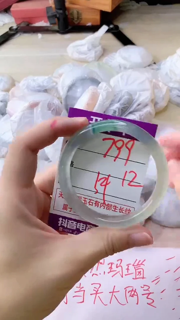 手镯玛瑙/玉髓未镶嵌799