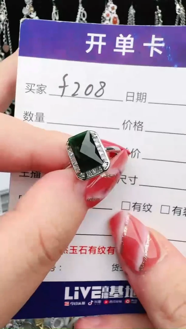 银S925镶嵌戒指翡翠1111